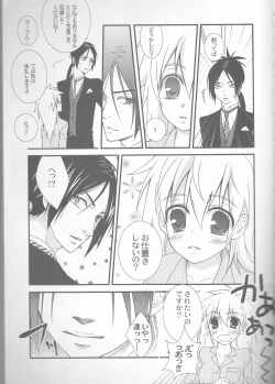 Page 7 of Tsuna-chan no Shitsuji 2