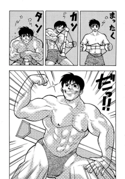 Page 4 of Densha Sentai Nan Demo-9