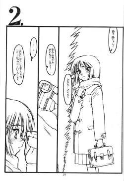 Page 26 of Full Frontal Nudity Vol.2