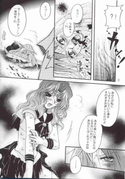 Page 28 of Ave Maris Stella 2