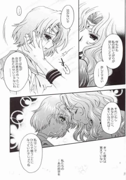 Page 33 of Ave Maris Stella 2