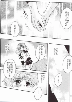 Page 34 of Ave Maris Stella 2