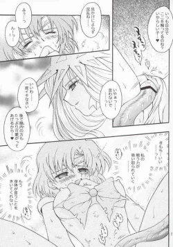 Page 7 of Ave Maris Stella 2