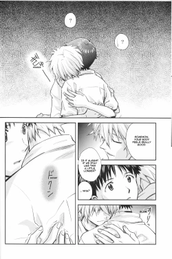 Page 17 of ～Klaviar～