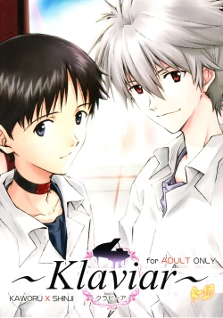Page 1 of ～Klaviar～