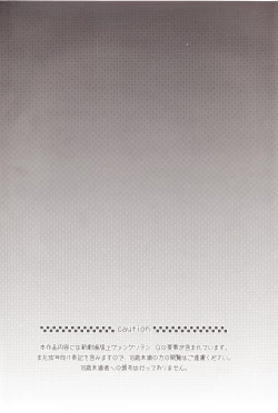 Page 3 of ～Klaviar～