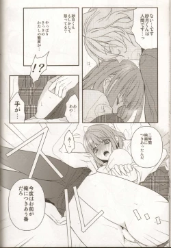 Page 15 of HOME THEATER