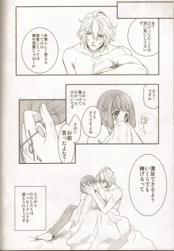 Page 19 of HOME THEATER