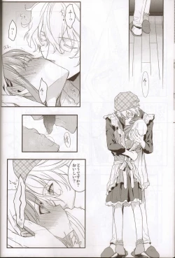 Page 5 of Honey Coming Sweet Love Lesson