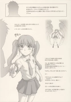 Page 20 of Nippon jyuDesuwa