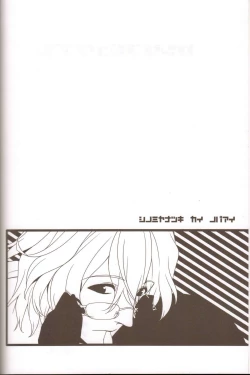 Page 3 of Kanri Fujuubun