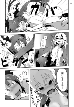 Page 10 of Okasa re haizure! Nyarusan