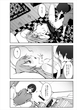 Page 17 of Okasa re haizure! Nyarusan