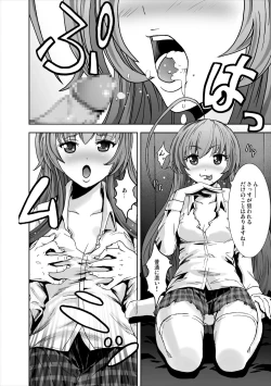 Page 7 of Haramase! Nyaruko-san