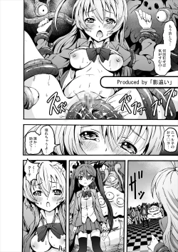 Page 19 of Nakadase! Nyaruko-san