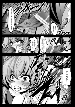 Page 4 of Nakadase! Nyaruko-san