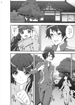 Page 3 of Aoki Reika Jigoku no Kinshinsoukan... Ikemen Aniki no Saitei Nakadashi Ninshin Monogatari