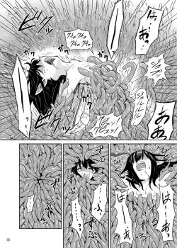 Page 18 of Syokusyu Trap