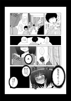 Page 12 of Onayuri Ch. 6