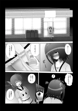 Page 24 of Onayuri Ch. 6