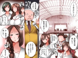 Page 14 of Kanketsuhen ～ Donna Koto wo Shite mo Ore no Sonzai ni Ki ga Tsukanai Sekai