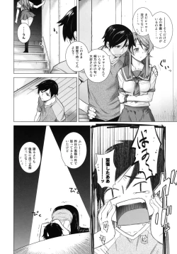 Page 10 of LOVE REPLICA 4