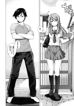 Page 8 of LOVE REPLICA 4