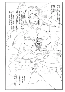 Page 2 of Takumin Smile☆