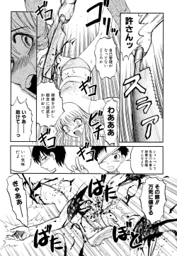 Page 111 of Prison Island