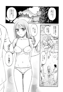 Page 118 of Prison Island