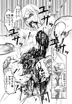 Page 166 of Prison Island