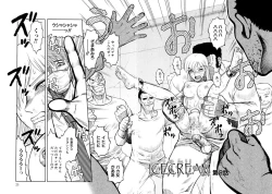 Page 24 of Prison Island