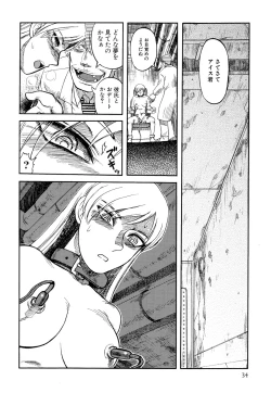 Page 35 of Prison Island