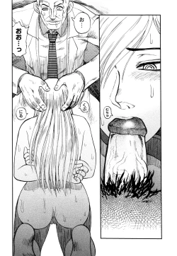 Page 63 of Prison Island