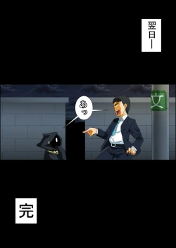 Page 108 of Itsudemo Ore wa Otokonoko Elf to Ecchi ga Shitainda!!!