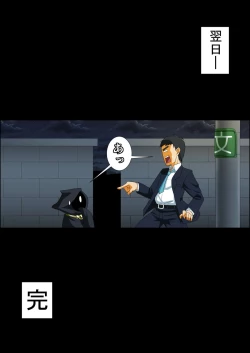 Page 52 of Itsudemo Ore wa Otokonoko Elf to Ecchi ga Shitainda!!!