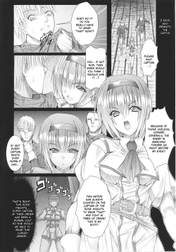 Page 49 of Slave Heroines Vol.14