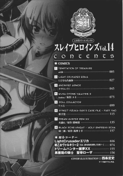 Page 7 of Slave Heroines Vol.14