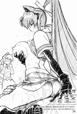 Page 33 of 0-Shiki LOVE