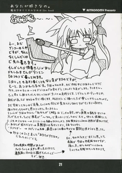 Page 21 of Anata ga suki nano.