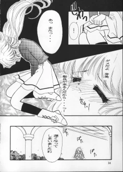 Page 13 of Tenshi No Shippo Angel Tail