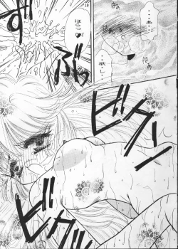 Page 18 of Tenshi No Shippo Angel Tail