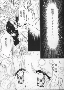 Page 7 of Tenshi No Shippo Angel Tail