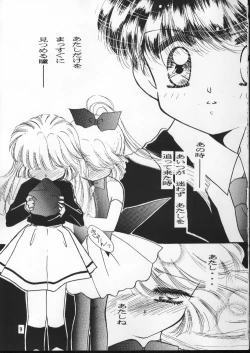 Page 8 of Tenshi No Shippo Angel Tail