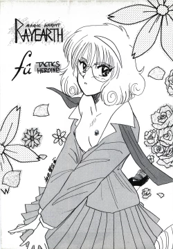 Page 32 of Captured 9