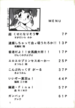 Page 5 of Captured 9