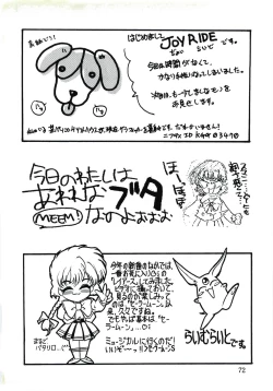 Page 72 of Captured 9