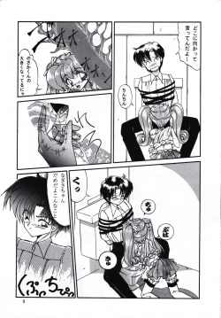 Page 9 of Captured 9