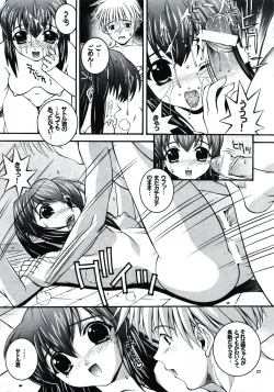 Page 37 of Happy Seed