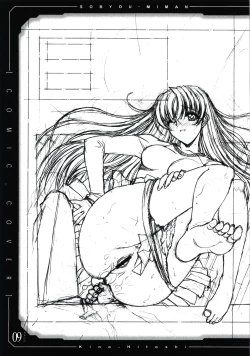 Page 10 of pencil + rough